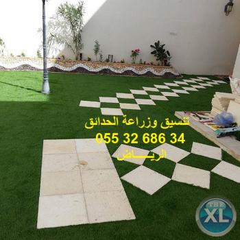 شركة تنسيق حدائق 0553268634 الرياض جدة الدمام ابها