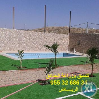 شركة تنسيق حدائق 0553268634 الرياض جدة الدمام ابها