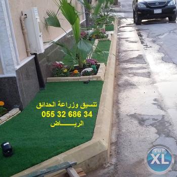 شركة تنسيق حدائق 0553268634 الرياض جدة الدمام ابها