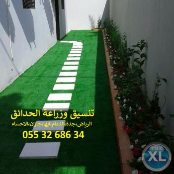 شركة تنسيق حدائق 0553268634 الرياض جدة الدمام ابها