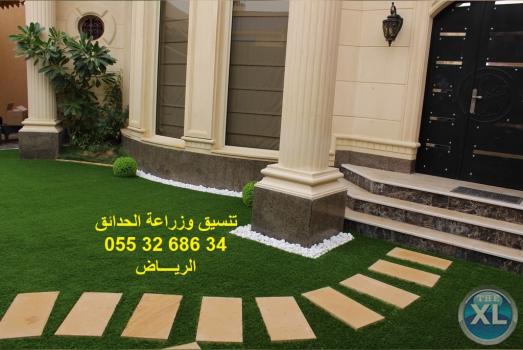 شركة تنسيق حدائق 0553268634 الرياض جدة الدمام ابها