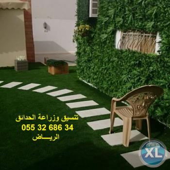 شركة تنسيق حدائق 0553268634 الرياض جدة الدمام ابها