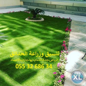 شركة تنسيق حدائق 0553268634 الرياض جدة الدمام ابها