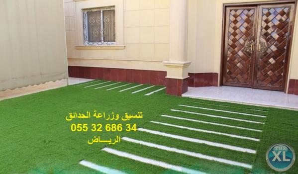 شركة تنسيق حدائق 0553268634 الرياض جدة الدمام ابها