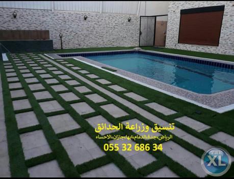شركة تنسيق حدائق 0553268634 الرياض جدة الدمام ابها
