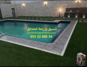 شركة تنسيق حدائق 0553268634 الرياض جدة الدمام ابها