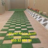 شركة تنسيق حدائق 0553268634 الرياض جدة الدمام ابها