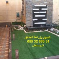 شركة تنسيق حدائق 0553268634 الرياض جدة الدمام ابها