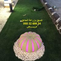 شركة تنسيق حدائق 0553268634 الرياض جدة الدمام ابها