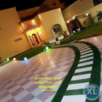 شركة تنسيق حدائق 0553268634 الرياض جدة الدمام ابها