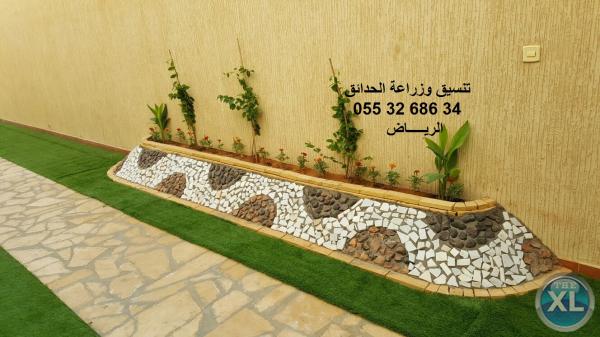 شركة تنسيق حدائق 0553268634 الرياض جدة الدمام ابها