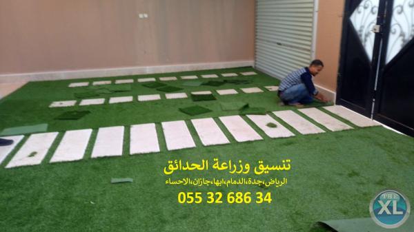 شركة تنسيق حدائق 0553268634 الرياض جدة الدمام ابها