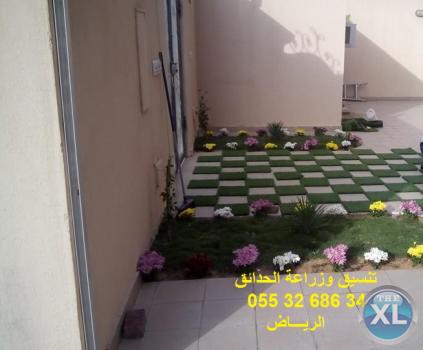 شركة تنسيق حدائق 0553268634 الرياض جدة الدمام ابها