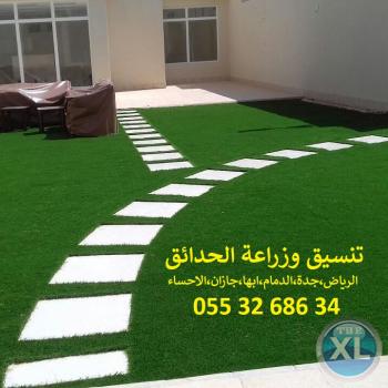 شركة تنسيق حدائق 0553268634 الرياض جدة الدمام ابها