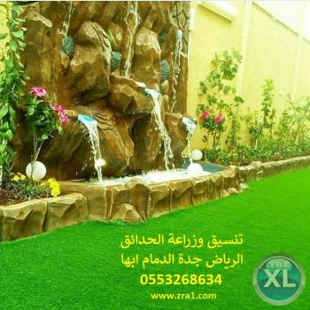 شركة تنسيق حدائق 0553268634 الرياض جدة الدمام ابها