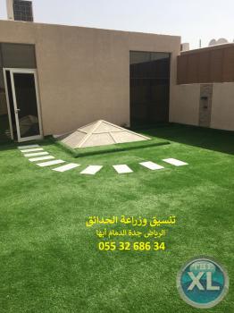 شركة تنسيق حدائق 0553268634 الرياض جدة الدمام ابها