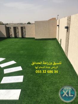 شركة تنسيق حدائق 0553268634 الرياض جدة الدمام ابها
