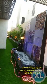 شركة تنسيق حدائق 0553268634 الرياض جدة الدمام ابها