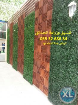 شركة تنسيق حدائق 0553268634 الرياض جدة الدمام ابها