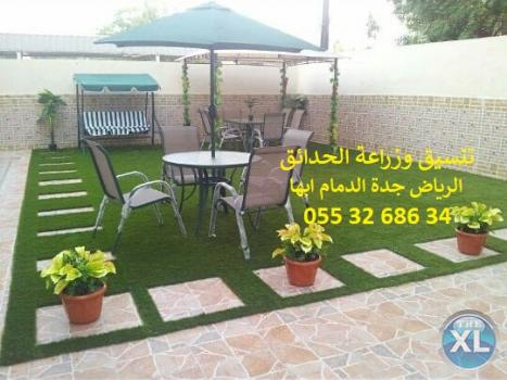 شركة تنسيق حدائق 0553268634 الرياض جدة الدمام ابها