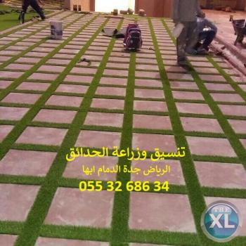 شركة تنسيق حدائق 0553268634 الرياض جدة الدمام ابها