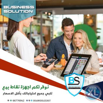 افضل اجهزه نقاط بيع بالكويت|  شركة اجهزة نقاط بيع