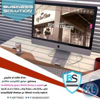 تصميم المواقع الكويت| شركات تصميم مواقع بالكويت