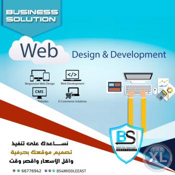 شركات تصميم مواقع  بالكويت | افضل شركة تصميم مواقع