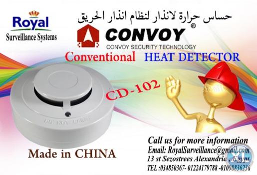 مستشعر حرارة الحريق عالية الجودة Conventional ماركة Convoy
