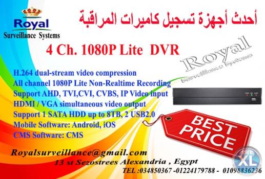 جهاز تسجيل كاميرات مراقبه DVR