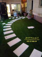 شركة تنسيق حدائق 0553268634 الرياض جدة الدمام ابها