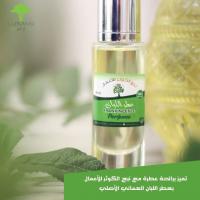 عطر اللبان العماني الأصلي | اللبان الاخضر الاصلي  - 96899572