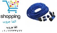 خرطوم المياة المتمدد x hose للحدائق والمنازل