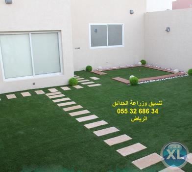 شركة تنسيق حدائق بالرياض 0553268634