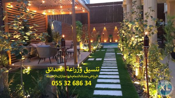 شركة تنسيق حدائق بالرياض 0553268634