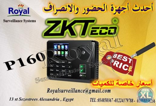 جهاز بصمه حضور وانصراف ZKTeco موديل P160