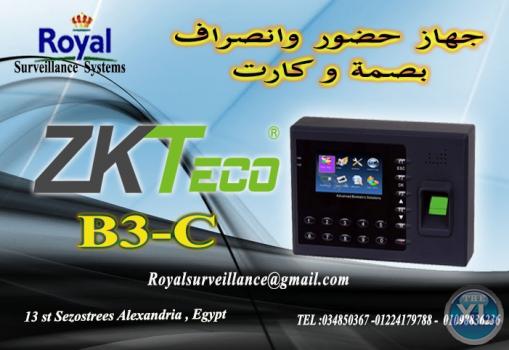 أنظمة حضور والانصراف ZKTeco موديل B3-C