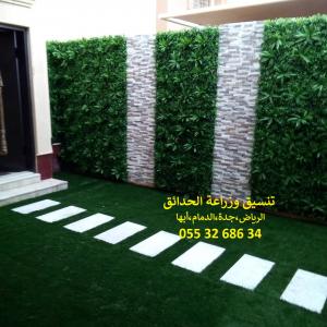 شركة تنسيق حدائق 0553268634 الرياض جدة الدمام ابها