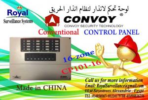 لوحة تحكم أنذارالحريق عالية الجودة Conventional ماركة Convoy