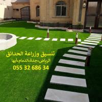 شركة تنسيق حدائق بالرياض 0553268634