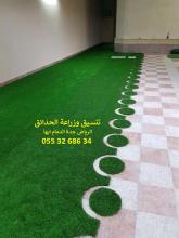 شركة تنسيق حدائق بالرياض 0553268634