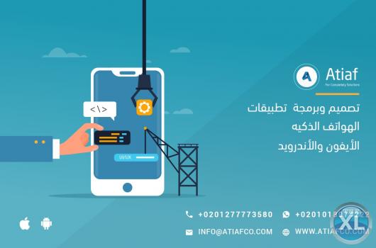مصمم تطبيقات ايفون