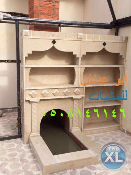 ديكورات مشبات تراثيه