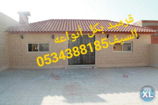 تركيب قرميد هنكر قرميد