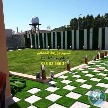 شركة تنسيق حدائق بالرياض 0553268634