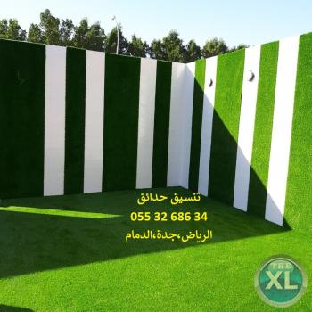 شركة تنسيق حدائق بالرياض 0553268634