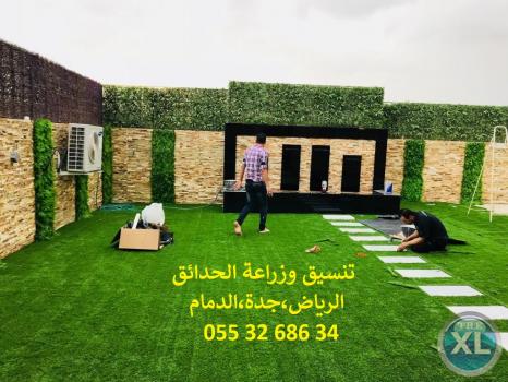 شركة تنسيق حدائق بالرياض 0553268634