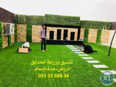 شركة تنسيق حدائق بالرياض 0553268634