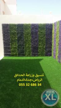 شركة تنسيق حدائق بالرياض 0553268634