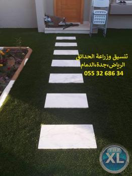 شركة تنسيق حدائق بالرياض 0553268634